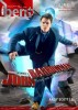 Torchwood Torchwood dans la Presse 